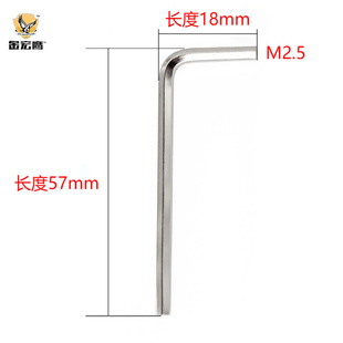 Hexagon wrench inner hexagonal L-flat small wrench wholesale 1.27/1.5/2.0/2.5/3.0/4.0 nickel