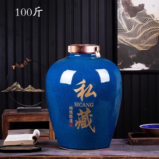 Jingdezhen Ceramic Wine Jar Household Sealed 3/5/10/20/30/50/100kg Wine Bottle Wine Jar Wine Jar