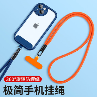 Mobile Phone Hanging Rope Crossbody Hanging Neck Hanging Rope Strong Wrist Rope Woven Universal Polyester Drop-resistant Anti-lost Phone Rope