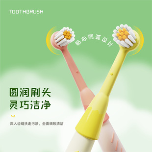 Children's Soft Hair Toothbrush Two Pack Cleaning Oral Soft Gingival Protection Children's Toothbrush Household 3-12 Years Old Baby Toothbrush
