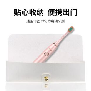 Love a few degrees/AiGDoo electric toothbrush bag toothbrush storage box adult children universal travel wash portable box