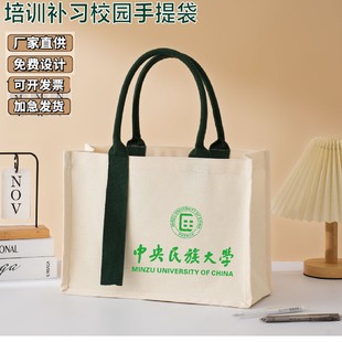 Factory direct canvas coated three-dimensional tote bag promotional gifts canvas tote bag blank canvas bag make up lessons