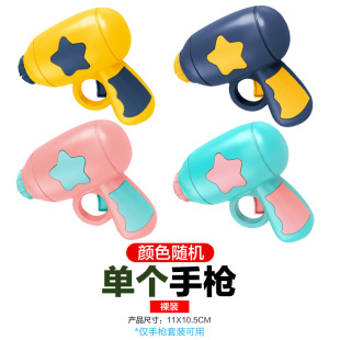 Children's Luminous Gyro Pistol, Flashing Flying Saucer Gun, Gyro Gun Multi-Play Set, Night Market Stall Small Toys