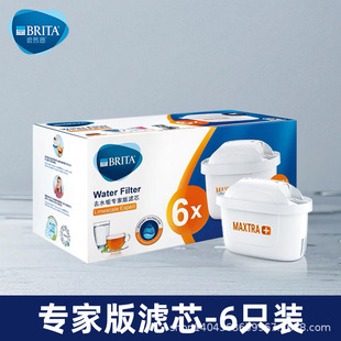 Оптовая продажа BRITA Bilande фильтр-фильтрующий элемент для воды очиститель домашнего использования Maxtra новая версия официального подлинного