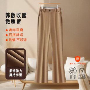 Workplace white-collar micro-pull small trousers women's spring 2025 new high waist draped flared pants slim casual pants