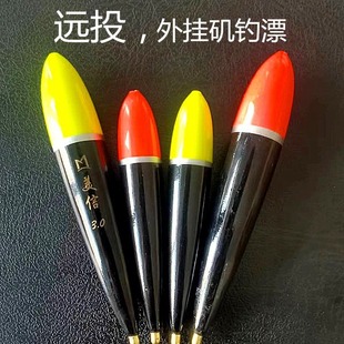 A Bo float hanging rock Rod stand rock fishing float sea fishing a line Group float small size freshwater wave hand rod fishing group