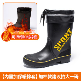 Mid-calf fashion Men's non-slip rain boots trendy kitchen fishing work car wash rubber shoes water shoes rain boots cross-border wholesale