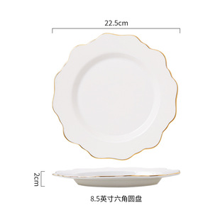 Dishes Creative Personality Household Internet Celebrant High-end Steak Western Food Dinner Plate Restaurant Commercial Ritual Featured Tableware