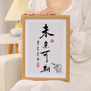 Future Calligraphy Photo Frame Table for Students Examination Desktop Decoration Calligraphy and Painting Ornaments Good Luck Hanging Picture Blessing Gift
