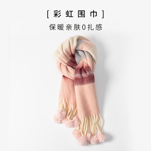 2024 Autumn and Winter Plaid Scarf Women's White Korean Style Atmospheric Plaid Tassel Neck Protection Neck Windproof Cold-proof Men's Scarf