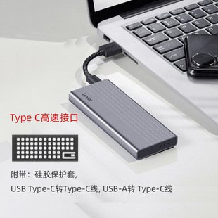 Rexa E10/E6/E300/E350 Мобильный жесткий диск Box M.2 NVMe/SATA протокол Type-C 3.2