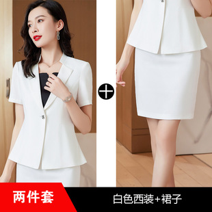 Fashion Professional Women's Dress Suit Summer Jewelry Store Work Clothes Slim Fit Thin Beauty Salon Front Desk Work Dress Short Sleeve