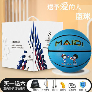 Children's Basketball No.5 Kindergarten Children's Baby Special Primary School genuine goods Professional Training Wear-resistant 6 Women's 7 5 4 Ball