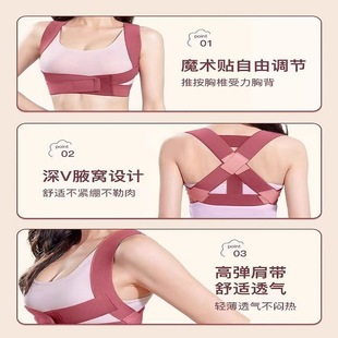 Orthotic Strap Male and Female Adult Orthotic Orthotic Body Shape Adult Humpback Artifact Back Correction Invisible Orthotic Strap