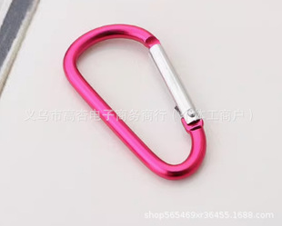 No.5 Color Aluminum Alloy Mountaineering Buckle Backpack Kettle Quick Hanging Buckle Multifunctional D-type Hook Outdoor Spring Mountaineering Hook