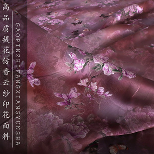"XYS025 Flower Butterfly Dance" Имитация ароматной облачной пряжи, национальная ветреная ткань одежды, полная шелковая юбка, ткань cheongsam