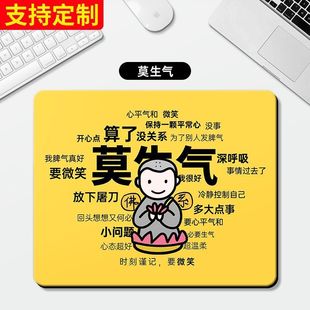 Mouse Mat Girls Super Large Wrist Mouse Pad Shortcut Keyboard Pad Desk Pad Office Computer Desk Pad