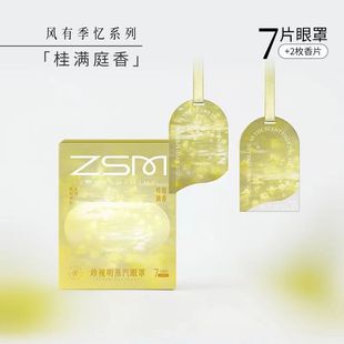 Zhensuming B.DUCK Маленькая желтая утка с горячим компрессом для снятия усталости