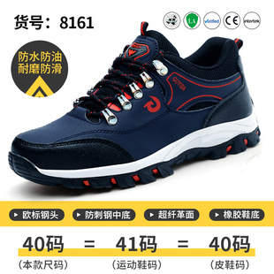 Factory wholesale labor protection shoes men's anti-smashing anti-puncture steel toe safe and comfortable soft wear-resistant non-slip protective work shoes
