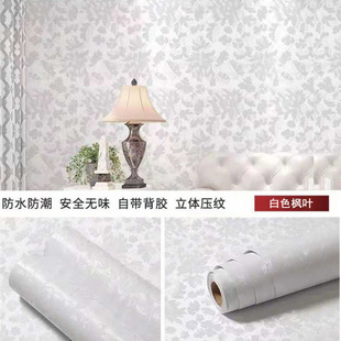 Special Price Strong Wallpaper Thickened Wall Wallpaper Home Waterproof Moisture-proof Bedroom Dormitory Warm Wall Stickers Refurbished Stickers