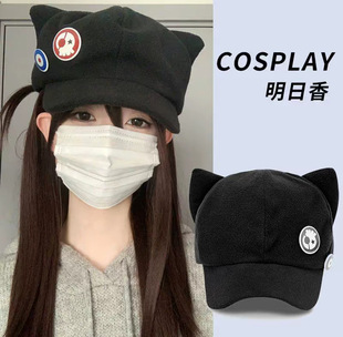 Cute Cartoon Cat Ear Duck Tongue Hat Show Face Sweet Girl Design Sense Baseball Cap Female Japanese All-match Two-dimensional
