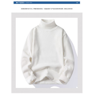 Cross-border Foreign Trade Autumn and Winter New Men's fleece-lined Sweater Loose Interior Solid Color Casual Knitted Shirt Base Shirt for Men