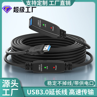 Удлинительный кабель usb3.0, Удлинительный кабель между мужчинами и женщинами, встроенный усилитель, микросхема, подключение к компьютеру, Удлинительный кабель USB