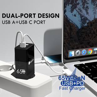PD65w super fast charging head gallium nitride hot fast charging charger Android mobile phone computer fast charging adapter