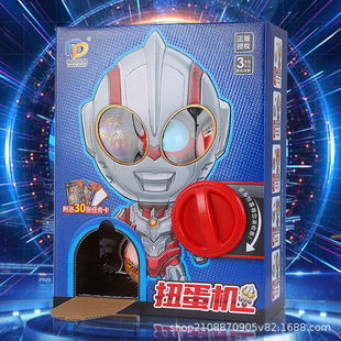 Подлинный классический Ultraman яйцо-скручивание машина Супермен-трансформер костюм с крутыми яйцами весело новая слепая коробка игрушка оптом