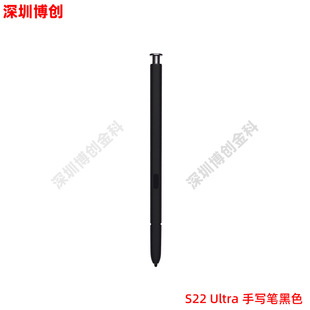 Новый Включите и громкость Кнопка для Samsung Galaxy S23 Ultra