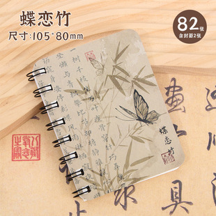 A7 antique side-turning coil book primary school students blank loose-leaf pocket notebook high-value notebook wholesale
