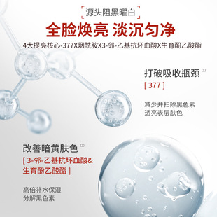 Aoduo soothing whitening freckle removing cream 377 whitening freckle removing cream fade color spots brighten skin color refreshing moisturizing cream
