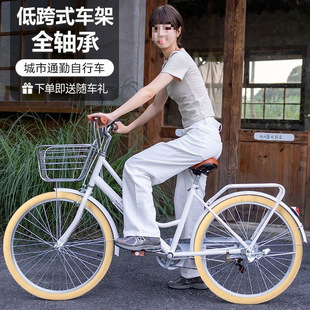 24 inch women's walking retro solid tire bicycle women's adult light commuter college students