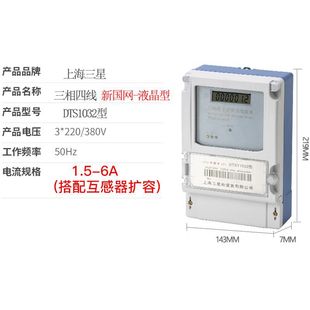Оптовая продажа 380V трехфазный четырехпроводный счетчик 100A DTS промышленный счетчик электроэнергии трансформатор электронный счетчик энергии