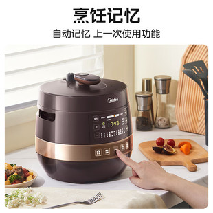 Midea электрическая скороварка 50Easy203 домашнего использования Smart 5L скороварка рисоварка двойной желчь подлинный 3-6 человек рисоварка