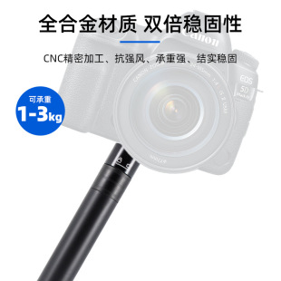 SLR фотография Gopro камера селфи Удлинительный стержень Dajiang, такой как тень Zhiyun Feiyu стабилизатор Удлинительный стержень аксессуары