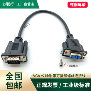 Сердце соединяет все медные VGA соединительные линии.