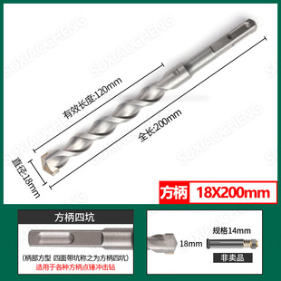 Square Handle Round Handle Electric Hammer Drill Concrete Cement Rock Through-wall Drilling Turret LGen Alloy Percussion Drill