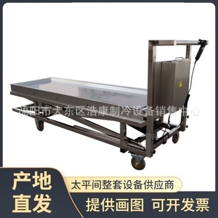 Mortuary lifter trolley corpse cart electro-hydraulic lifting single-layer corpse lifting cart