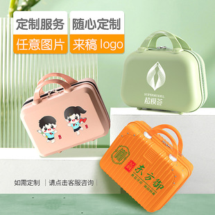 Factory luggage cosmetic bag 14 inch portable cosmetic case female wedding box student travel small box Net red box