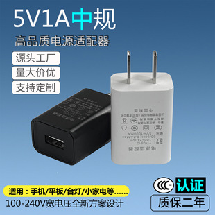 3c сертифицированная 5v1a зарядная головка многофункциональный универсальный адаптер питания подходит для Xiaomi usb зарядное устройство для мобильного телефона ccc