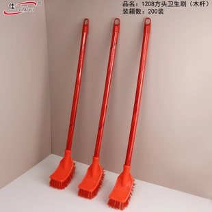 Wholesale 1206,1208 wooden handle toilet brush brush beautiful appearance of a sanitary brush cleaning brush in all directions