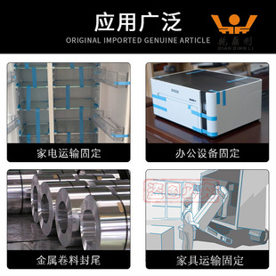 tesa 64283 Light Blue Strapping Tape Refrigerator Electrical Printer Fixed Surface Protection Without Residual Glue