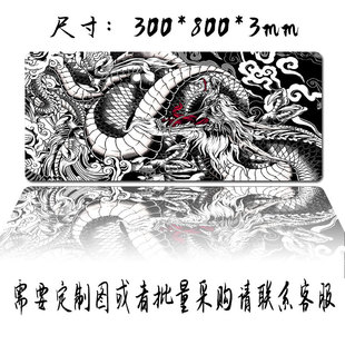 Southeast Asia cross-border hot Dragon series mouse pad game e-sports office desk pad manufacturer mouse pad mousepad