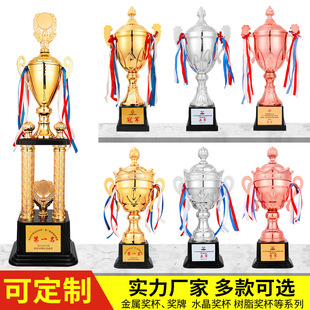 Metal Trophy Creative Crystal Football Basketball Atmosphere Children Kindergarten Primary School Honor