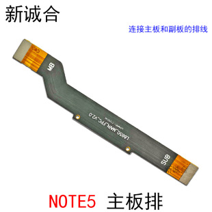 Suitable for Note8 Note9Pro Note10 Note11 5g Motherboard Sub-Small Board Motherboard Connection Row