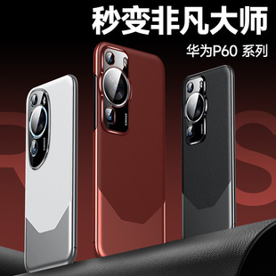 For Huawei P60pro Mobile Phone Case Second Change Extraordinary Master P60Art Protective Cover Electroplated Leather Back Case New