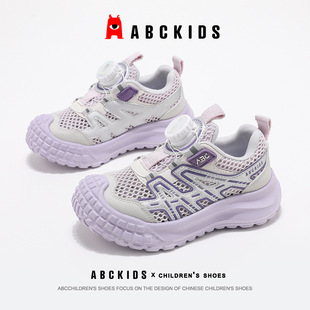 Детская обувь Abckids 2025 Летняя модная мода для мальчиков и девочек среднего и большого детского тренда сетчатые кроссовки 266737