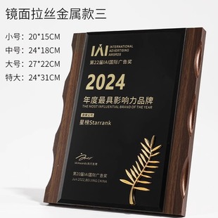 Metal wheat ear walnut color medal crystal trophy authorization card high-grade franchise agent plaque certificate of honor