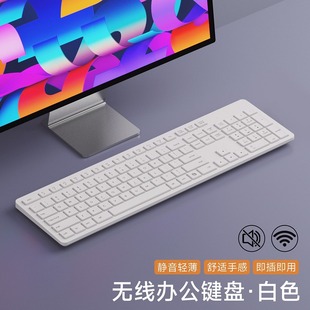 Light and thin mute wireless keyboard and mouse suit business computer room cash register notebook computer office usb keyboard mouse